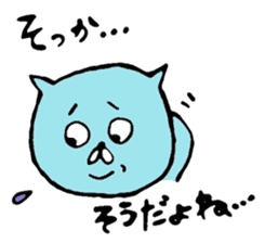 A cat of Yukio sticker #1700513