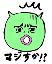 A cat of Yukio sticker #1700514