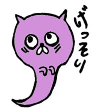 A cat of Yukio sticker #1700521