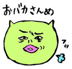 A cat of Yukio sticker #1700526