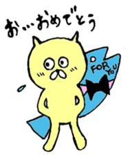 A cat of Yukio sticker #1700528