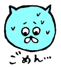 A cat of Yukio sticker #1700532