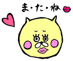 A cat of Yukio sticker #1700536