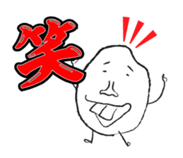 The Amazing Rice-Man sticker #1700578