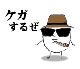 The Amazing Rice-Man sticker #1700587