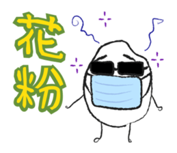 The Amazing Rice-Man sticker #1700591