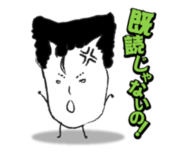 The Amazing Rice-Man sticker #1700594