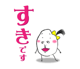 The Amazing Rice-Man sticker #1700595