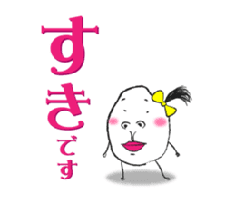 The Amazing Rice-Man sticker #1700595