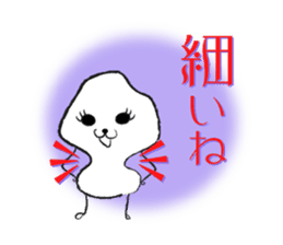 The Amazing Rice-Man sticker #1700598