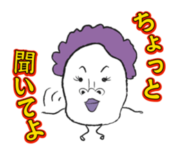 The Amazing Rice-Man sticker #1700599