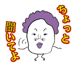 The Amazing Rice-Man sticker #1700599