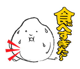 The Amazing Rice-Man sticker #1700601