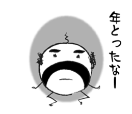 The Amazing Rice-Man sticker #1700602