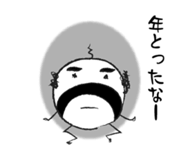 The Amazing Rice-Man sticker #1700602