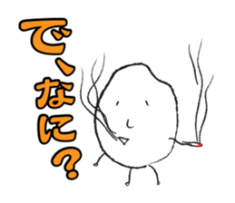 The Amazing Rice-Man sticker #1700604