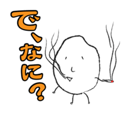 The Amazing Rice-Man sticker #1700604