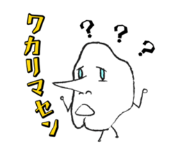 The Amazing Rice-Man sticker #1700606