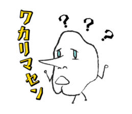 The Amazing Rice-Man sticker #1700606