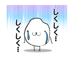 The Amazing Rice-Man sticker #1700608