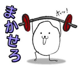 The Amazing Rice-Man sticker #1700609