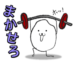 The Amazing Rice-Man sticker #1700609