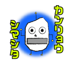 The Amazing Rice-Man sticker #1700611