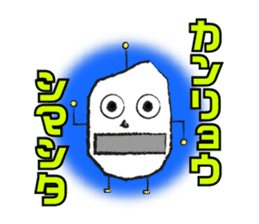 The Amazing Rice-Man sticker #1700611