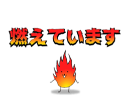 The Amazing Rice-Man sticker #1700612