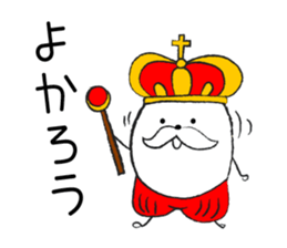 The Amazing Rice-Man sticker #1700613