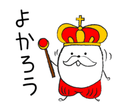 The Amazing Rice-Man sticker #1700613