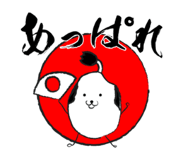 The Amazing Rice-Man sticker #1700614