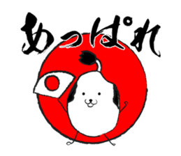 The Amazing Rice-Man sticker #1700614