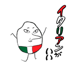 The Amazing Rice-Man sticker #1700615