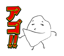 The Amazing Rice-Man sticker #1700616