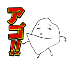 The Amazing Rice-Man sticker #1700616