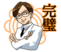 Daily life of science guy sticker #1700617
