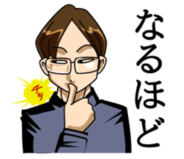 Daily life of science guy sticker #1700618