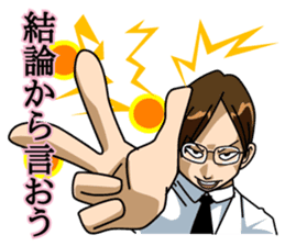 Daily life of science guy sticker #1700619