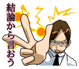 Daily life of science guy sticker #1700619