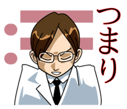 Daily life of science guy sticker #1700620