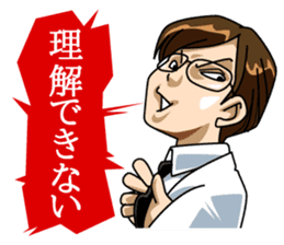 Daily life of science guy sticker #1700622