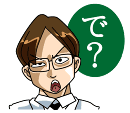 Daily life of science guy sticker #1700623