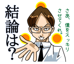 Daily life of science guy sticker #1700624