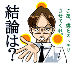 Daily life of science guy sticker #1700624