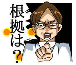 Daily life of science guy sticker #1700625