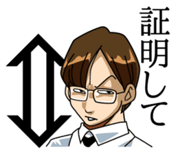 Daily life of science guy sticker #1700627