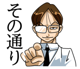 Daily life of science guy sticker #1700628