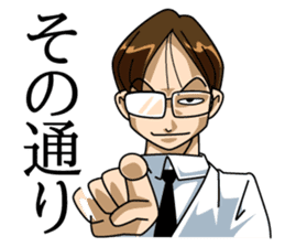 Daily life of science guy sticker #1700628