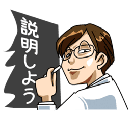 Daily life of science guy sticker #1700630